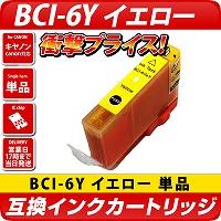 BCI-6Y  Lmicanonj݊J[gbW@CG[ <br>
