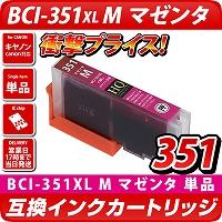 BCI-351XL M }[^yLm/CanonzΉ ݊J[gbW }[^y[֑ΉziCN/v^[CN/݊CNj