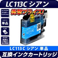 LC115C(ʔ) kuU[/brotherlΉ ݊CNJ[gbW VA IC`bvt