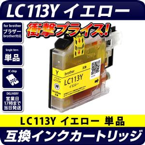 LC113Y(ʔ) kuU[/brotherlΉ ݊CNJ[gbW CG[ IC`bvt