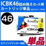 ICBK46lߑւZbgp ivIC`bvtJ[gbWPikGv\/EPSONlΉ lߑւZbg ICBK46ubNpJ[gbWPiy[֑Ήz