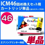 ICM46lߑւZbgp ivIC`bvtJ[gbWPikGv\/EPSONlΉ lߑւZbg ICM46}[^pJ[gbWPiy[֑Ήz