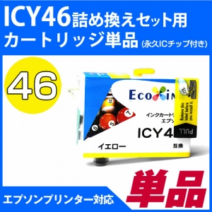 ICY46lߑւZbgp ivIC`bvtJ[gbWPikGv\/EPSONlΉ lߑւZbg ICY46CG[pJ[gbWPiy[֑Ήz