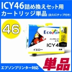 ICY46lߑւZbgp ivIC`bvtJ[gbWPikGv\/EPSONlΉ lߑւZbg ICY46CG[pJ[gbWPiy[֑Ήz