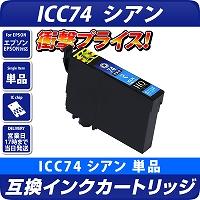 ICC74 VAkGv\/EPSONlΉ ݊CNJ[gbW ubNy[֑ΉizIC`bvt-cʕ\OK