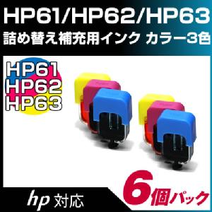 HP61J[pkq[bgEpbJ[h/hplHP61colorGRCNlߑւCN[p ^CN^N VA~2A}[^~2ACG[~2pbNy[֑Ήz(CH562WA/CH564WA)