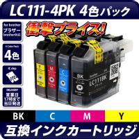 LC111-4PK〔ブラザー/brother〕対応 互換インクカートリッジ 4色パック(v3)