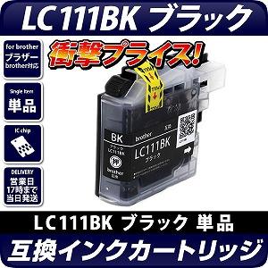 LC111BK kuU[/brotherlΉ ݊CNJ[gbW ubN IC`bvt(v3)