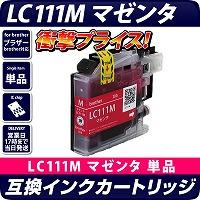 LC111M kuU[/brotherlΉ ݊CNJ[gbW }[^ IC`bvt(v3)