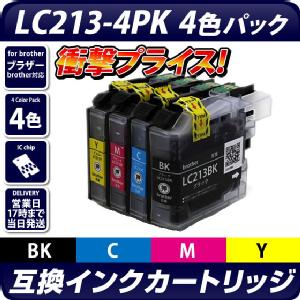 brother LC213-4PK