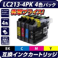 LC213-4PK【ブラザー/brother】対応 互換インクカートリッジ 4色パック【クロネコDM便送料無料】 インク残量表示OK