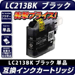 LC213BK kuU[/brotherlΉ ݊CNJ[gbW ubN IC`bvt