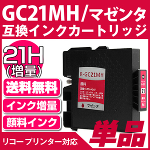 GC21MH()}[^kR[/RICHOlΉ ݊CNJ[gbW }[^()