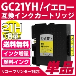 GC21YH()CG[kR[/RICHOlΉ ݊CNJ[gbW CG[()