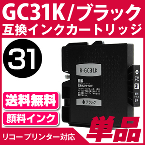 GC31K ubNkR[/RICHOlΉ ݊CNJ[gbW ubN