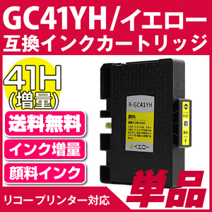 GC41YH CG[()kR[/RICHOlΉ ݊CNJ[gbW CG[()