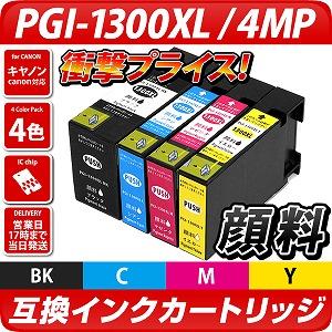 PGI-1300XL 4FpbNyLm/CanonzΉ ݊CNJ[gbW 4FpbNeXL