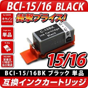 BCI-15BlackkLm/CanonlΉ ݊CNJ[gbW ubN