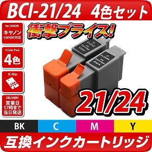 BCI-21/24Black+BCI-21/24ColorkLm/CanonlΉ ݊CNJ[gbW ubN+J[pbNyNlRDM֑z