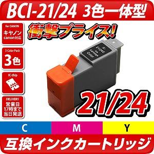 BCI-21Color/BCI-24ColorkLm/CanonlΉ ݊CNJ[gbW J[