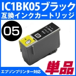 IC1BK05kGv\/EPSONlΉ ݊CNJ[gbW ubN