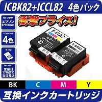 ICBK82+ICCL82kGv\/EPSONlΉ ݊CNJ[gbW4FpbN