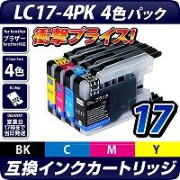 LC17-4PK【ブラザー/brother】対応 互換インクカートリッジ 4色パック