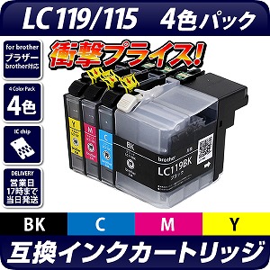 brother LC119/115-4PK【ブラックなし】　ブラザー