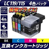 LC119/115-4PKkuU[/brotherlΉ ݊CNJ[gbW 4FpbN