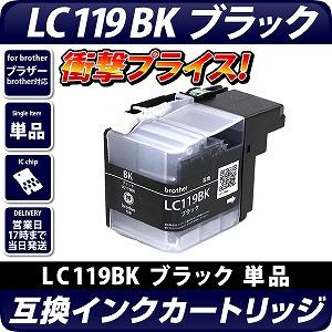 LC119BK kuU[/brotherlΉ ݊CNJ[gbW ubN  IC`bvt