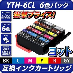 EPSON YTH-6CL