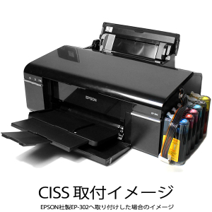 CISSCNAVXe[EPSONIC6CL50CN^ԑΉ](6FCNdl/掿/A/Ɩp/ItBX/gi[/IC6CL50)