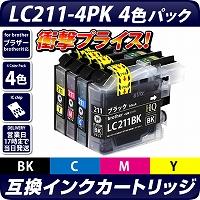 LC211-4PK【ブラザー/brother】対応 互換インクカートリッジ 4色パック【DM便送料無料】 残量表示OK
