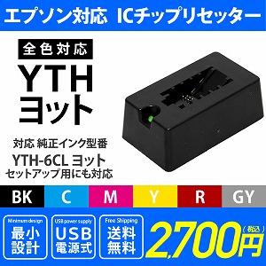 EPSON エプソン　純正インク　ヨット　EP10VA EP30VA