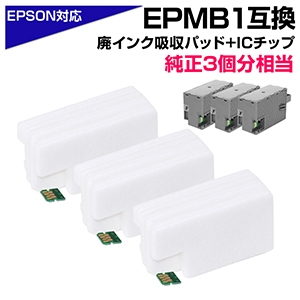 EPMB1 pbN eiX{bNXΉ@pCNzс~2 IC`bv~2kGv\v^[Ήl Gv\v^[Ή EPSONv^[p eiX{bNXėpIEP-50V@EP-879AB/AR/AW@EP-880AB/AN/AR/AW [DM֑]