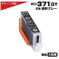 BCI-371XL GY[Lm/Canon]Ή ݊CNJ[gbW O[ Lm v^[p BCI-371GY [DM֑]