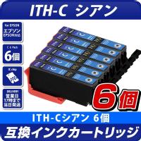 ITH-6CL互換インクカートリッジ6色パック〔エプソンプリンター対応 