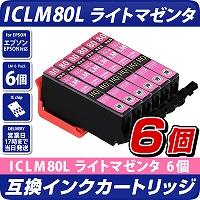 ICLM80L@Cg}[^~6pbN ݊CNJ[gbW [Gv\v^[Ή] EPSONv^[p ICLM80L~6Zbg 6  80