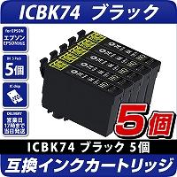 ICBK74@ubN~4pbN ݊CNJ[gbW [Gv\v^[Ή] EPSONv^[p ICBK74~4Zbg 4  74