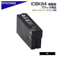 IC4CL84 互換インクカートリッジ4色パック(大容量タイプ)〔エプソン