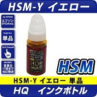 HQ HSM-Y CG[ CN{g() nT~ ݊CN kGv\v^[Ήllߊp70ml  EPSONv^[p@nCNIeB[CN̗pŏi̋ɔFI