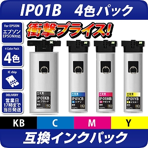 IP01 互換インクパック4色 IP01KB IP01CB IP01MB IP01YB 大容量