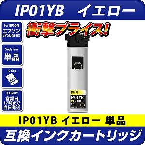 IP01YB �݊��C���N�p�b�N �C�G���[ ��e�� �k�G�v�\���v�����^�[�Ή��l PX-M884F PX-S884 EPSON�v�����^�[�p IP01YA