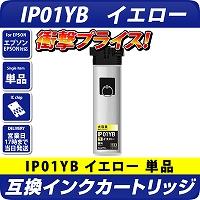 IP01YB �݊��C���N�p�b�N �C�G���[ ��e�� �k�G�v�\���v�����^�[�Ή��l PX-M884F PX-S884 EPSON�v�����^�[�p IP01YA