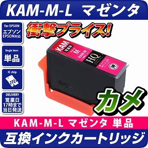 KAM-M-L ݊CNJ[gbWyʔŁzkGv\v^[ΉlJ@}[^Pi GRCN EPSONv^[p J M@CN