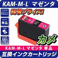 KAM-M-L ݊CNJ[gbWyʔŁzkGv\v^[ΉlJ@}[^Pi GRCN EPSONv^[p J M@CN