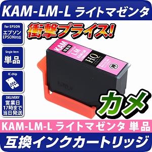 KAM-LM-L ݊CNJ[gbWyʔŁzkGv\v^[ΉlJ@Cg}[^Pi GRCN EPSONv^[p J LM@CN