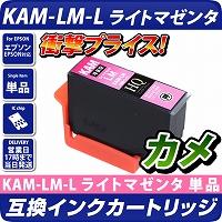 KAM-LM-L ݊CNJ[gbWyʔŁzkGv\v^[ΉlJ@Cg}[^Pi GRCN EPSONv^[p J LM@CN