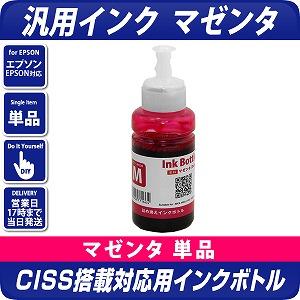 EPSONДėpCN{gM}[^ ݊CNkGv\v^[Ήlyyz EPSONv^[p CN 70ml