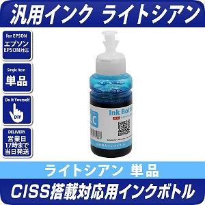 EPSONДėpCN{gLCCgVA ݊CNkGv\v^[Ήlyyz EPSONv^[p CN 70ml